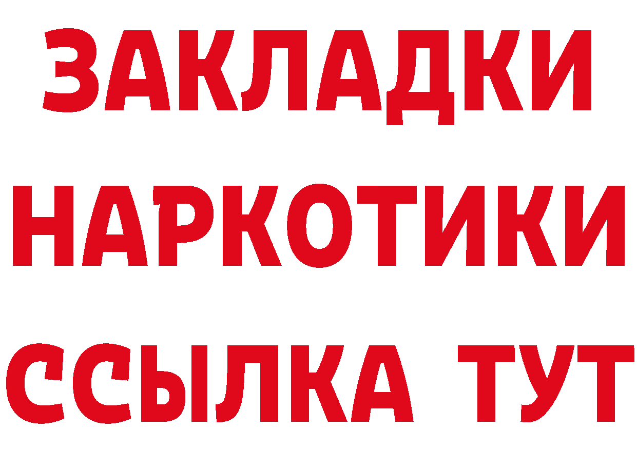 ГАШ Изолятор зеркало мориарти OMG Новозыбков